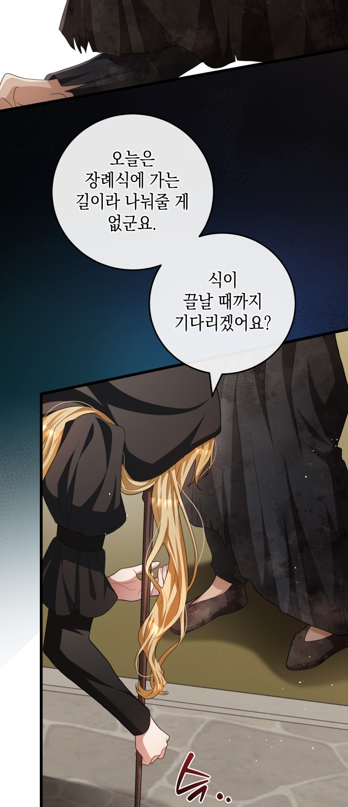 75 페이지