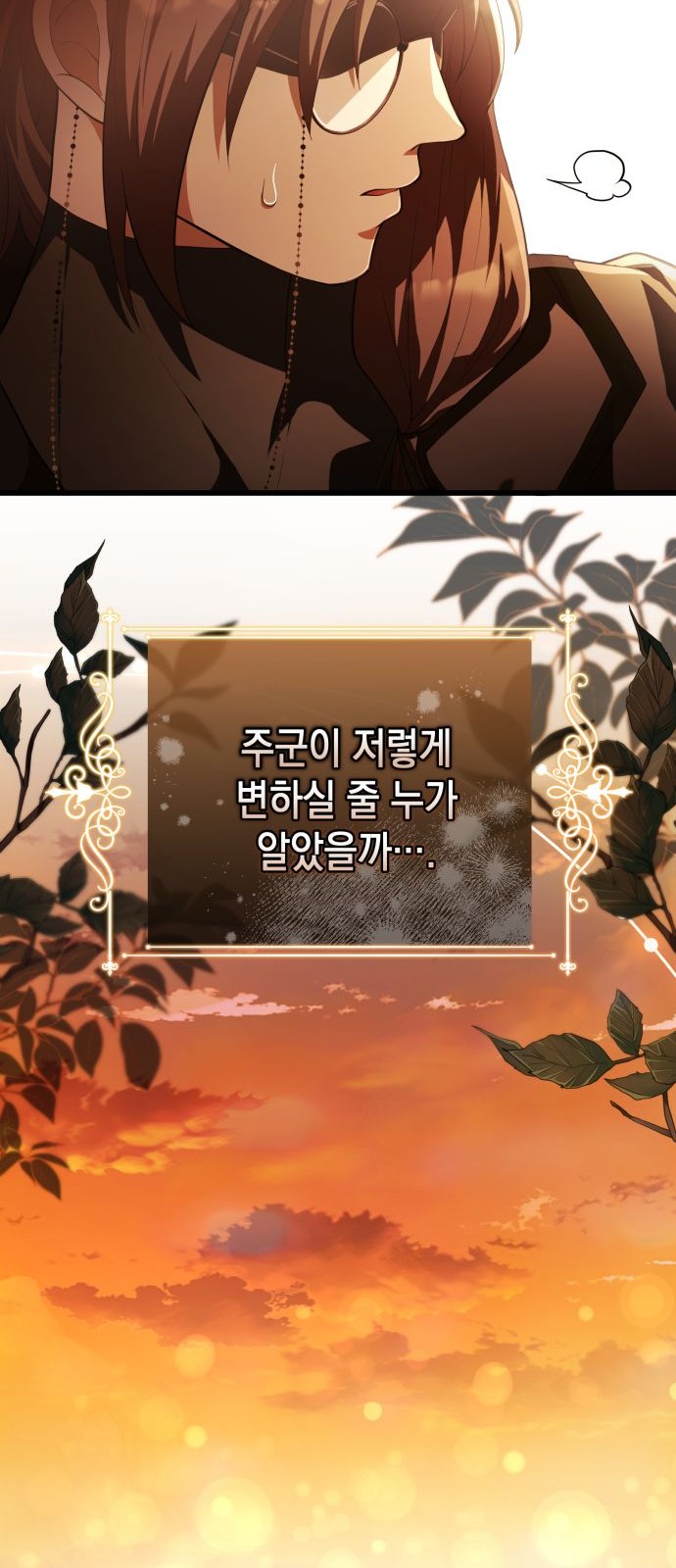 38 페이지