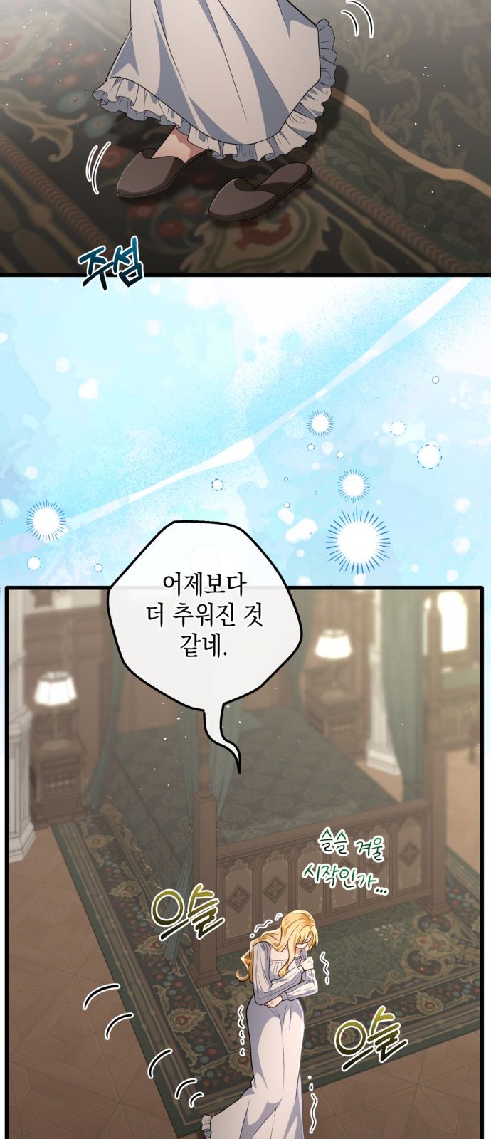 42 페이지