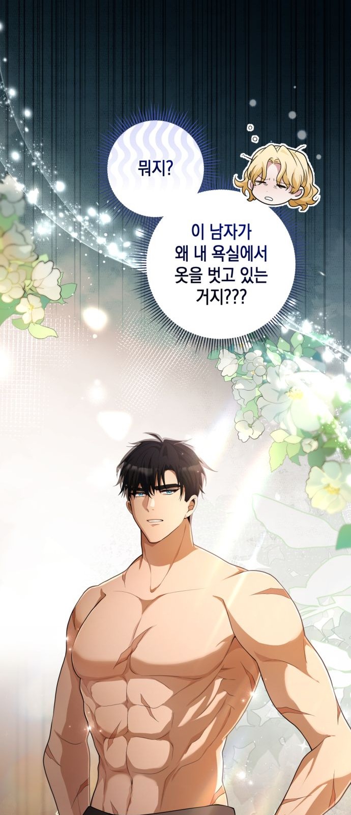 47 페이지