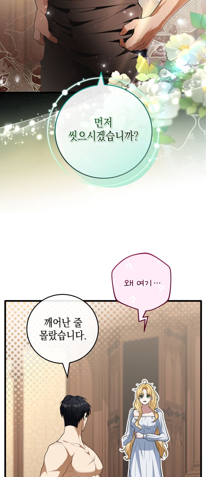 48 페이지