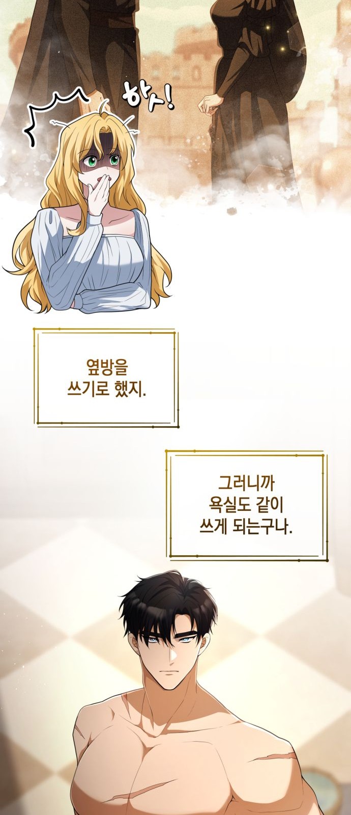 51 페이지