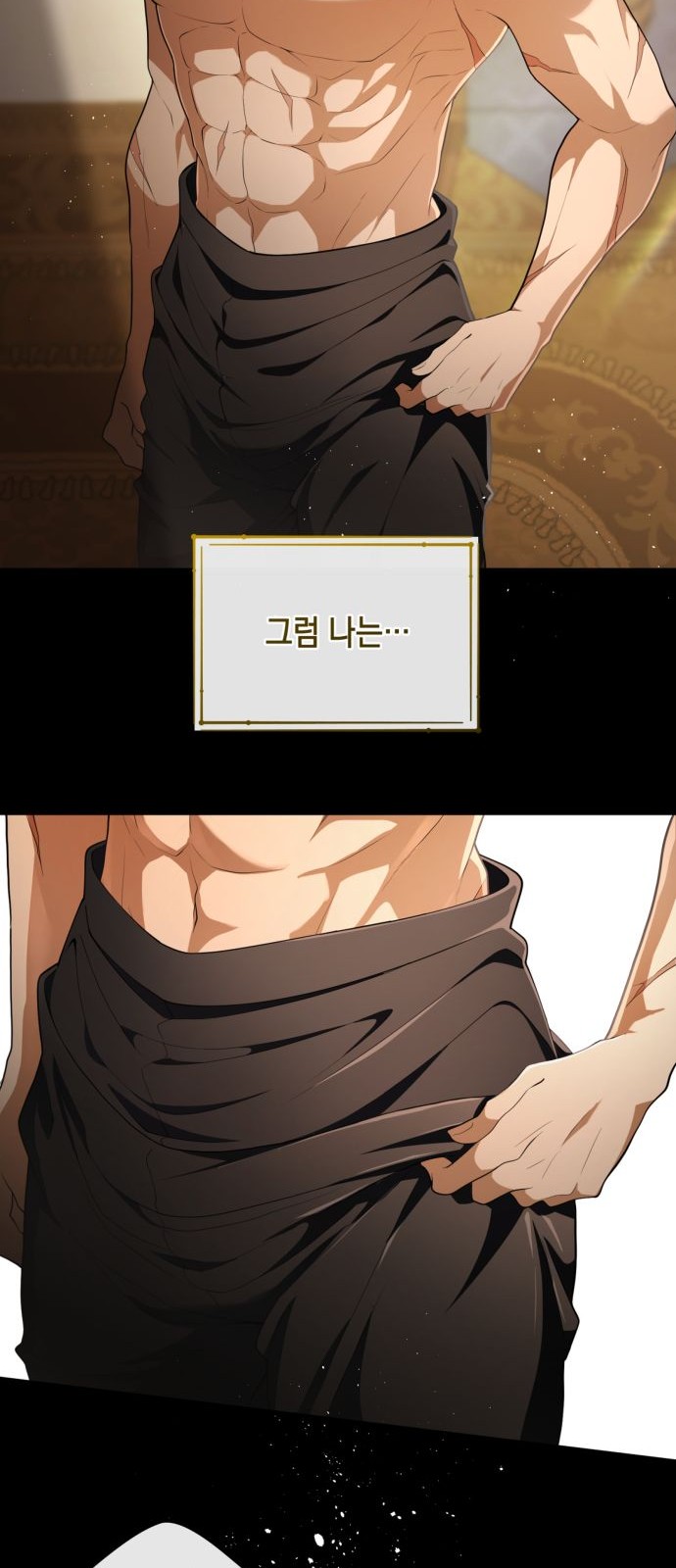52 페이지