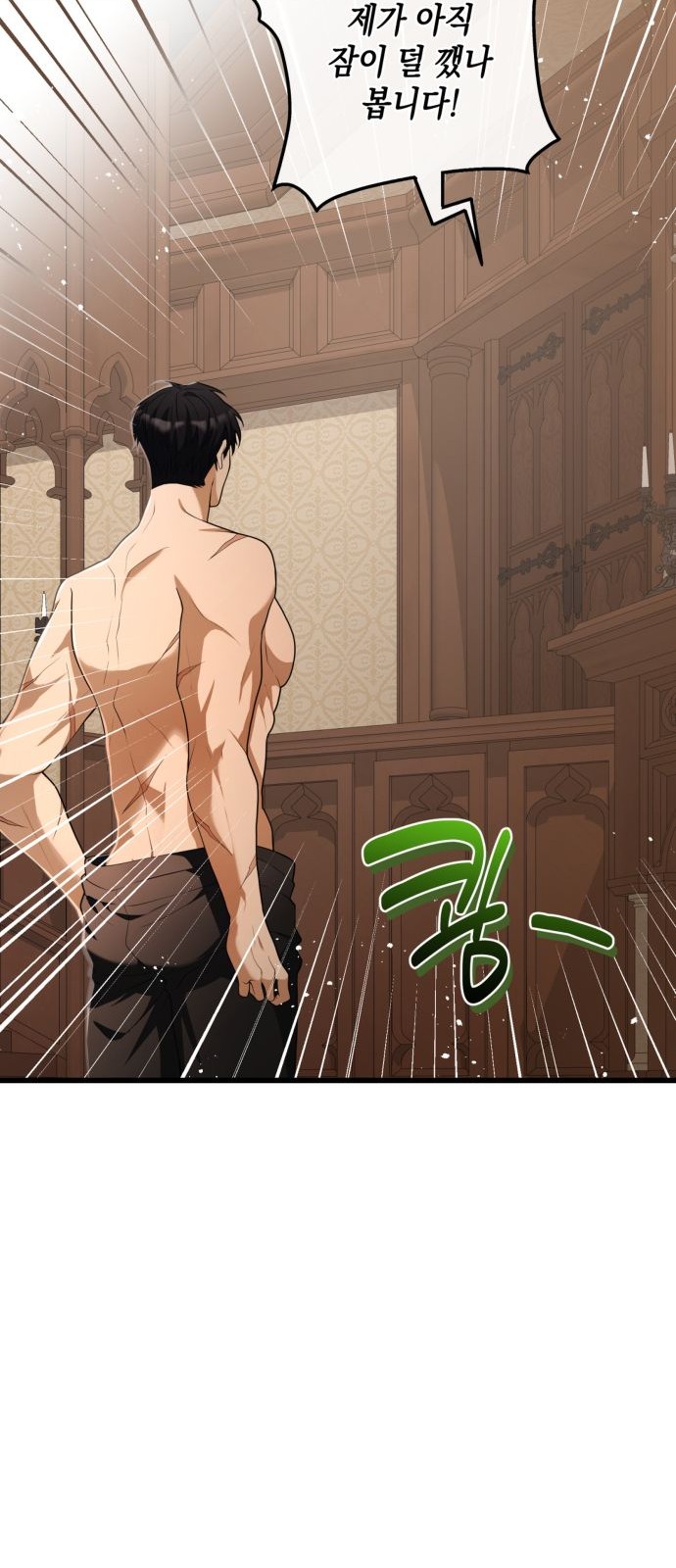 54 페이지