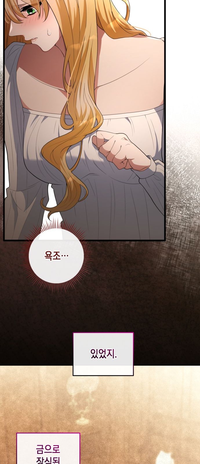 59 페이지
