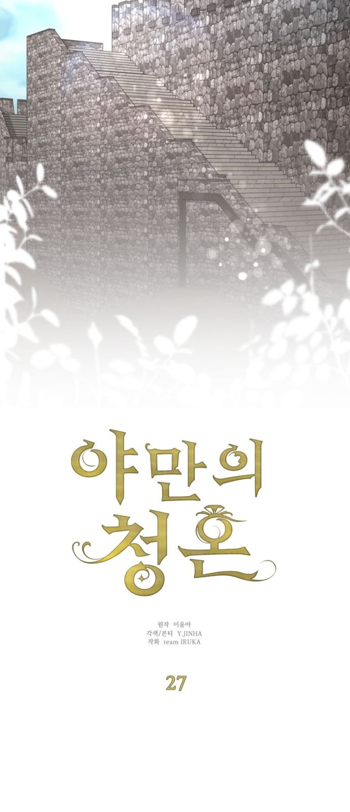 18 페이지