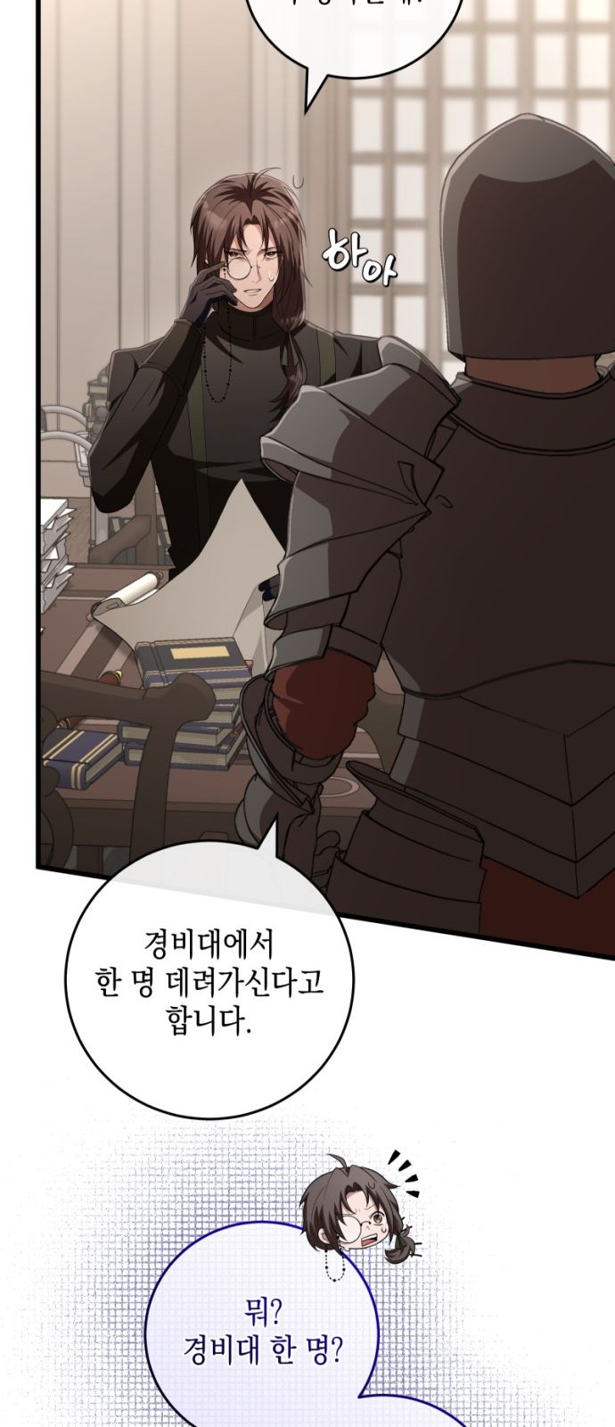 24 페이지