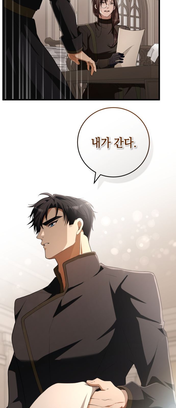 29 페이지