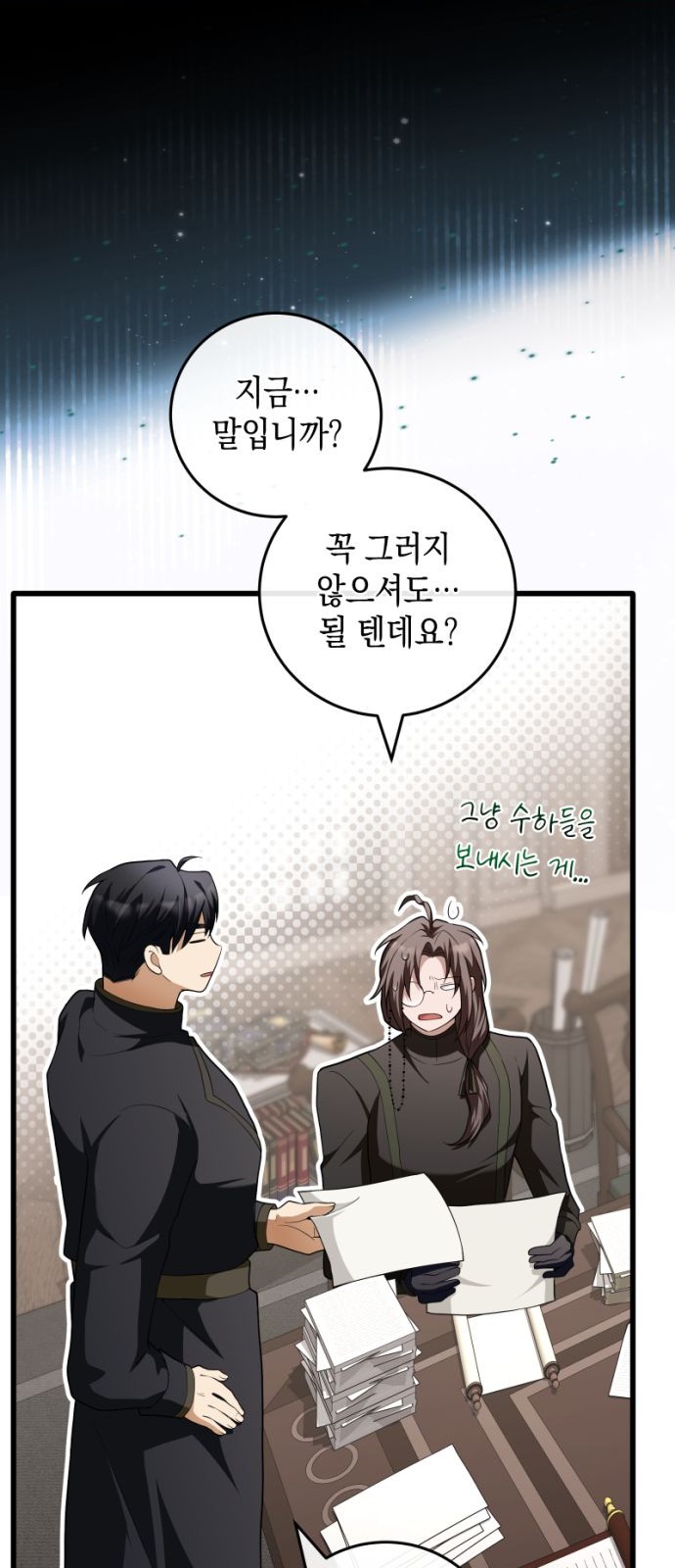 31 페이지