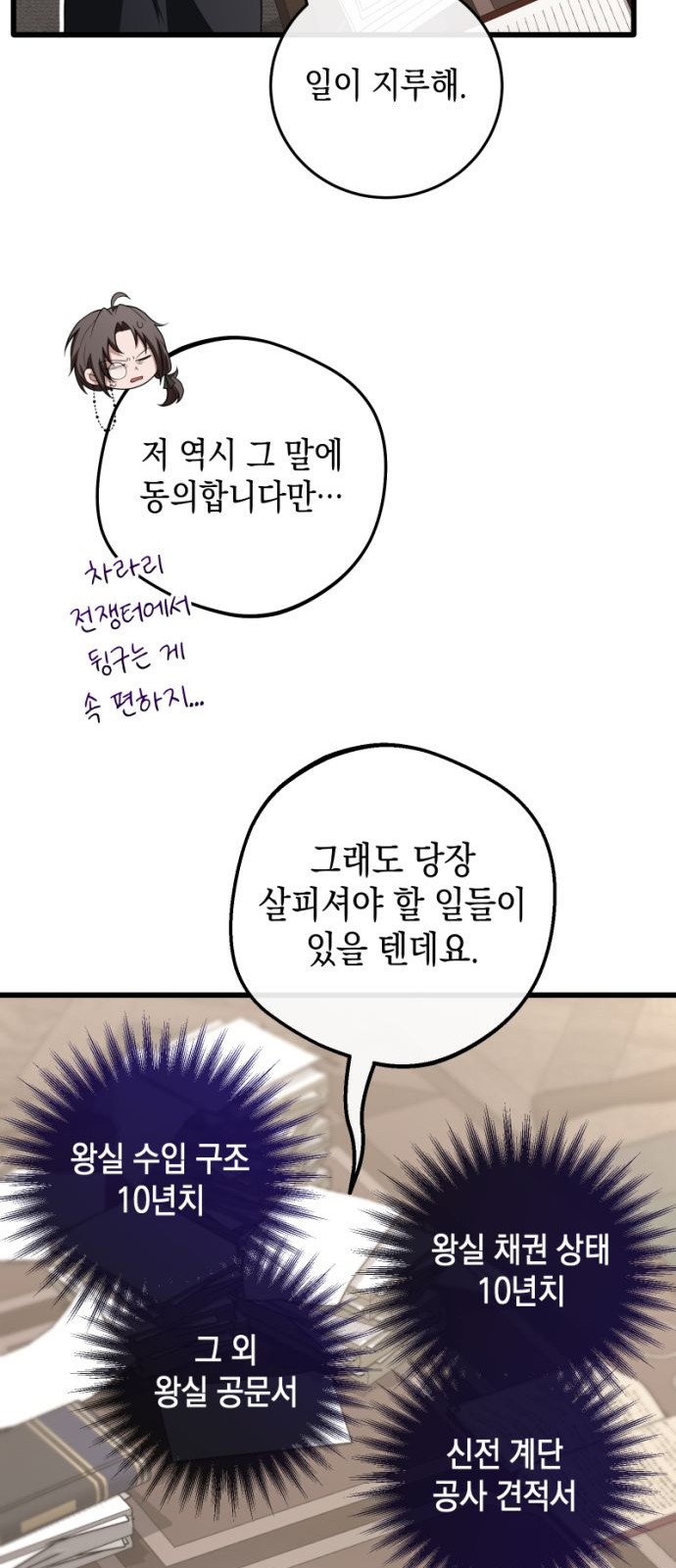 32 페이지