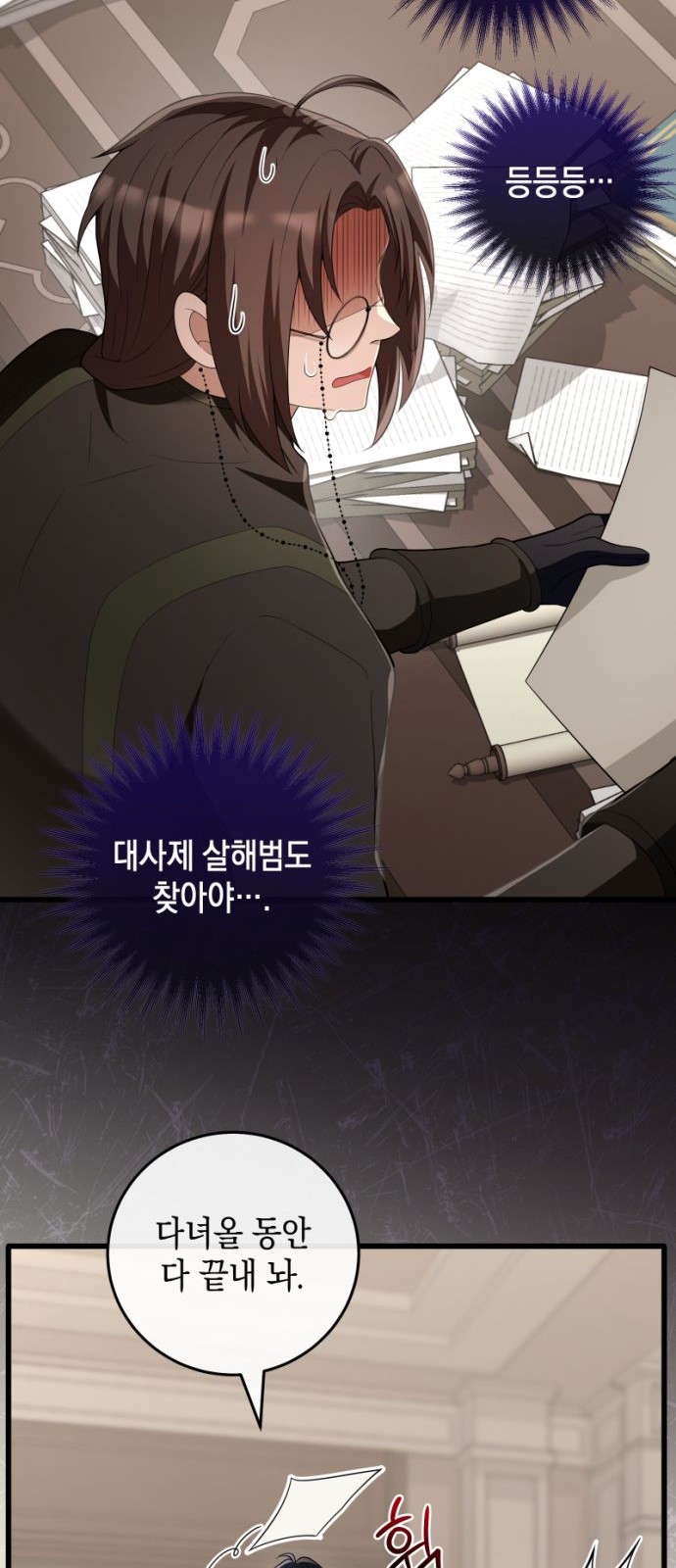 33 페이지