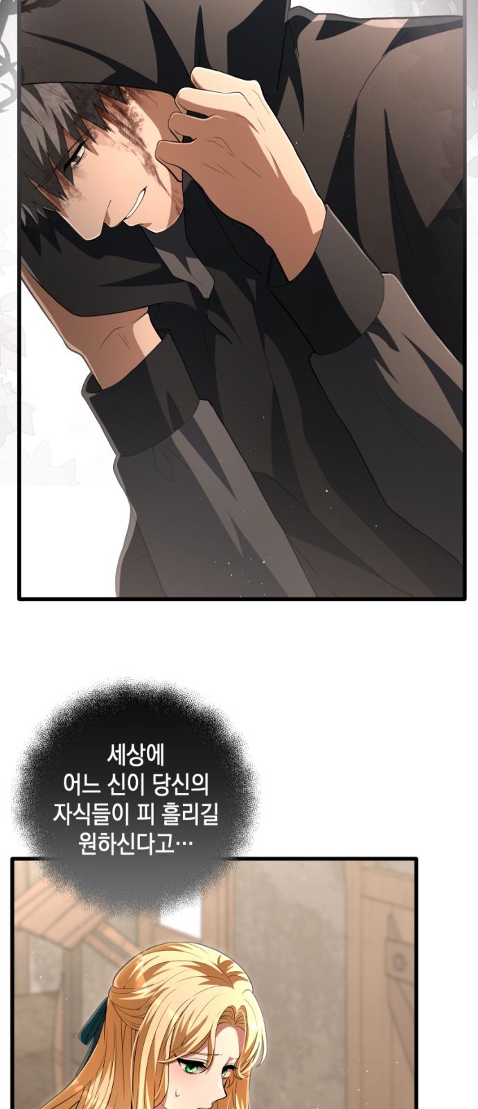 63 페이지
