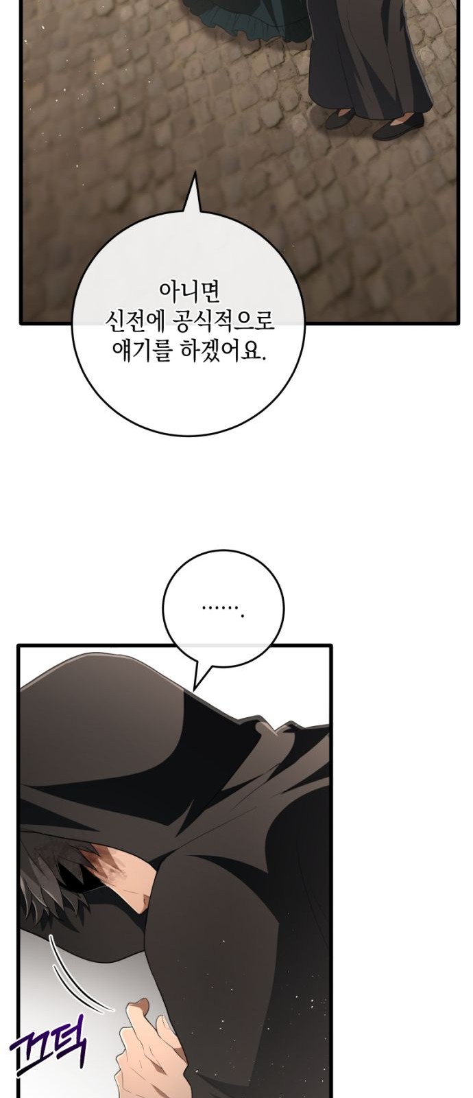 69 페이지