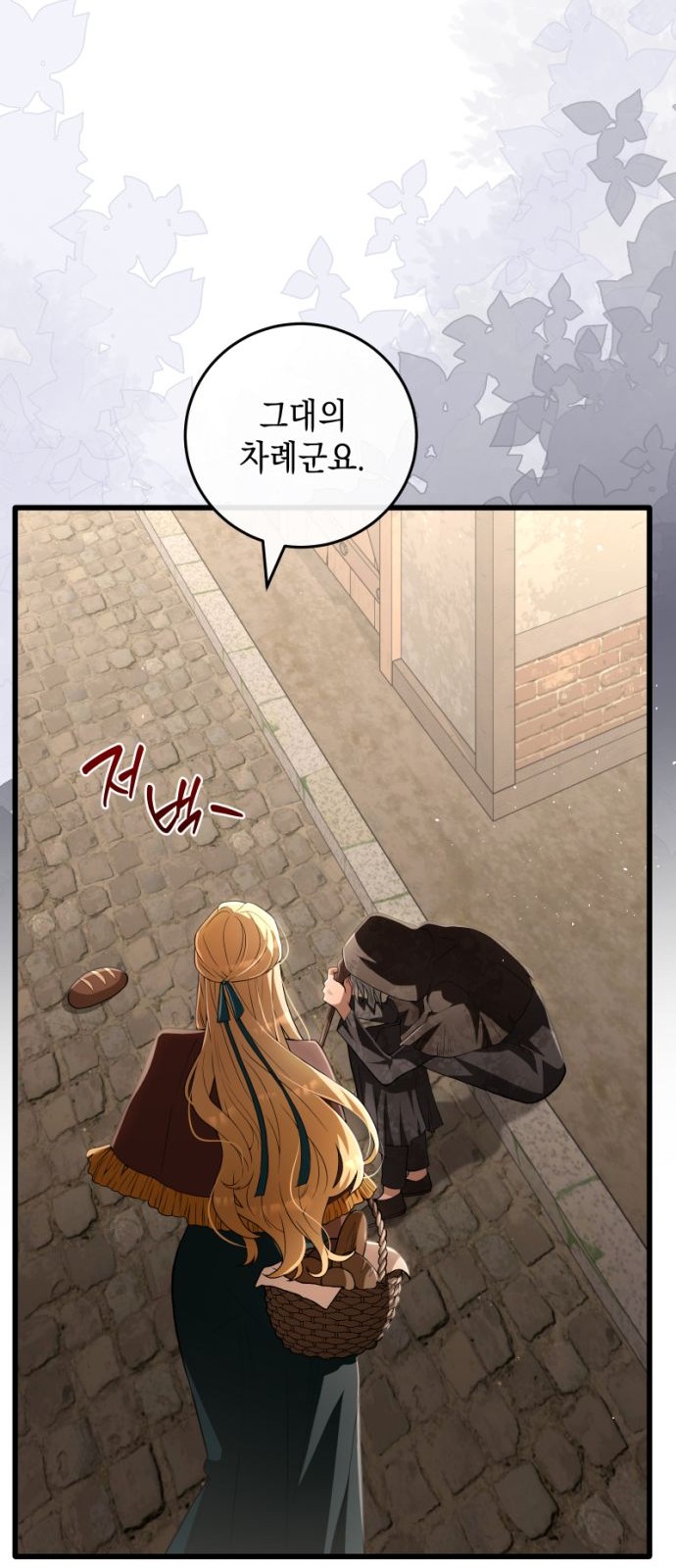 72 페이지
