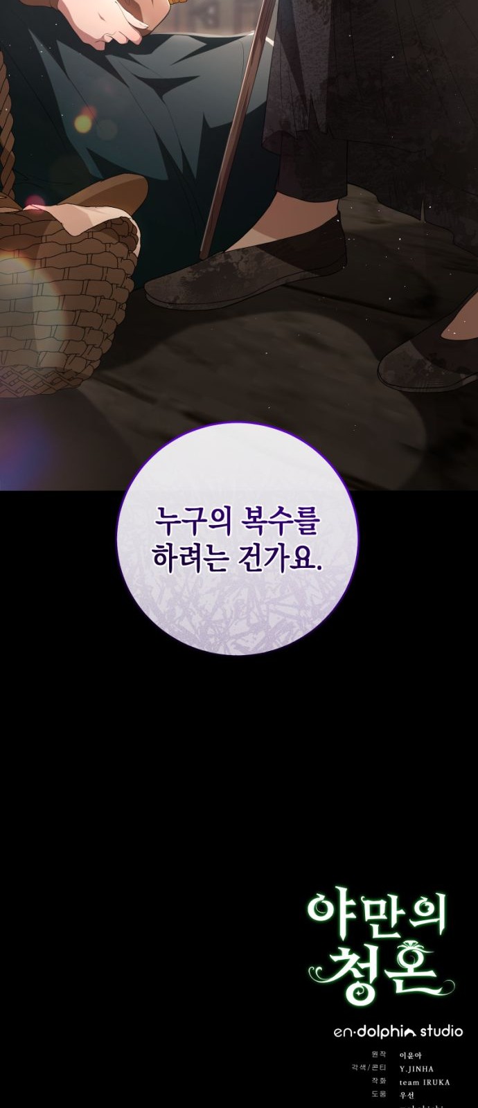 74 페이지