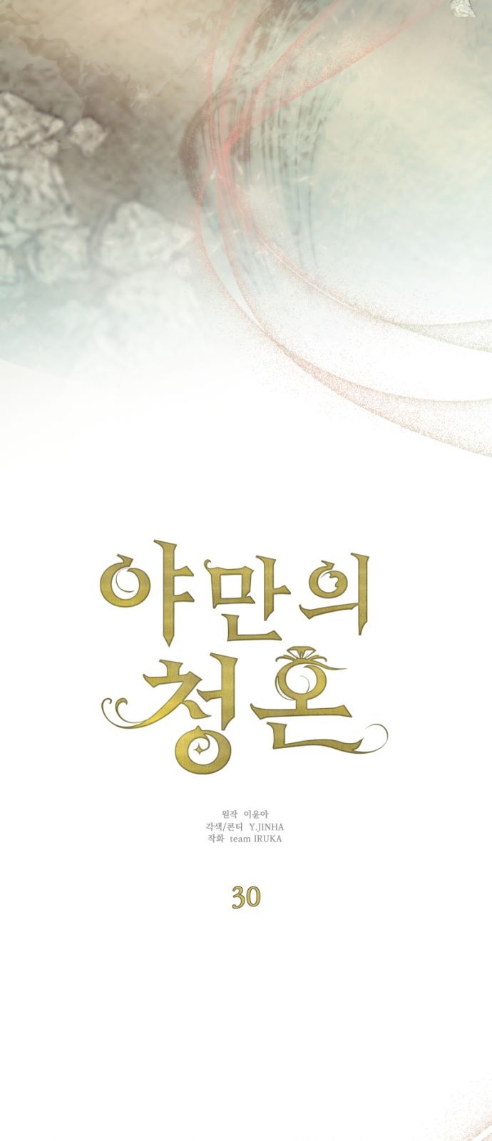 49 페이지