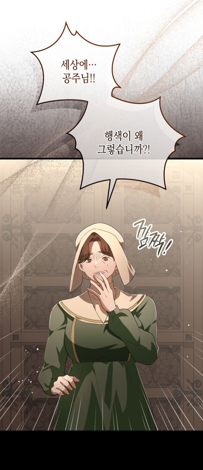 50 페이지