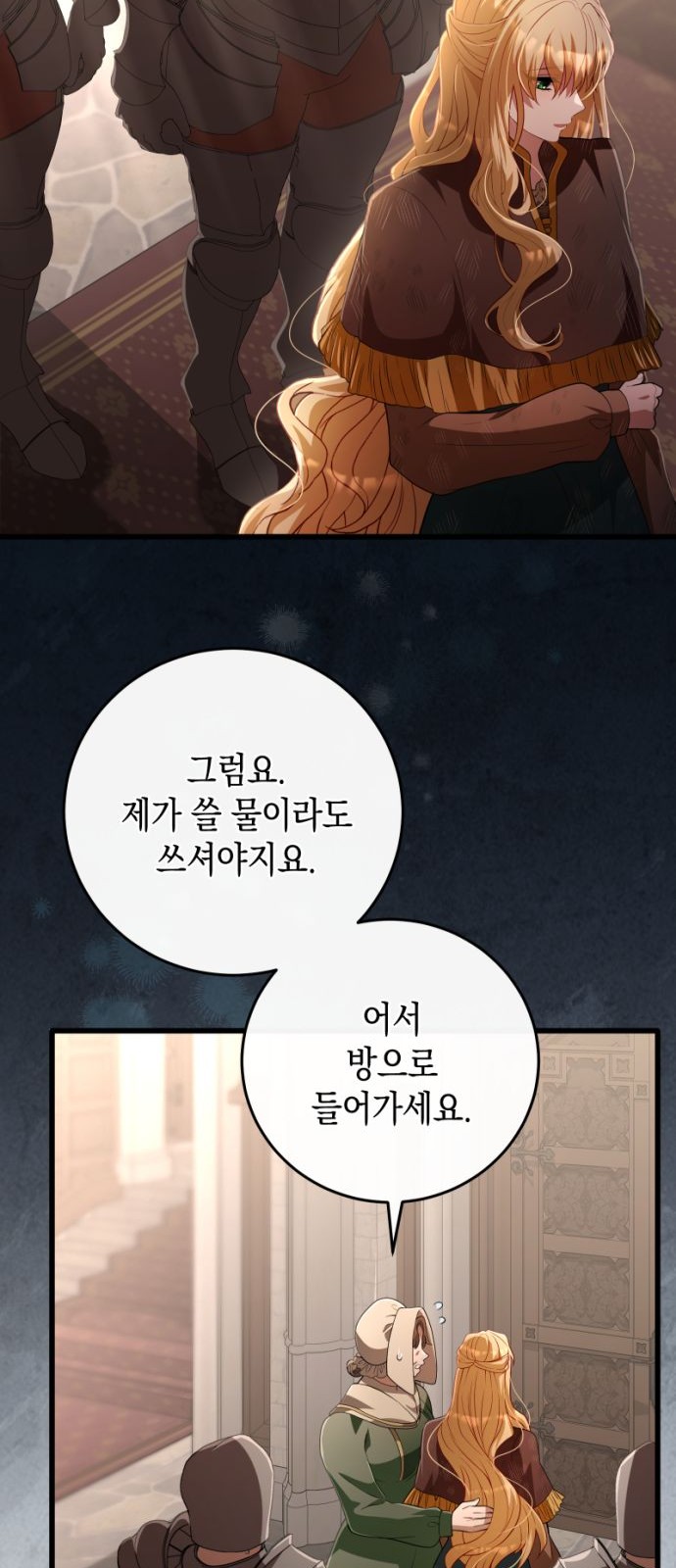 54 페이지