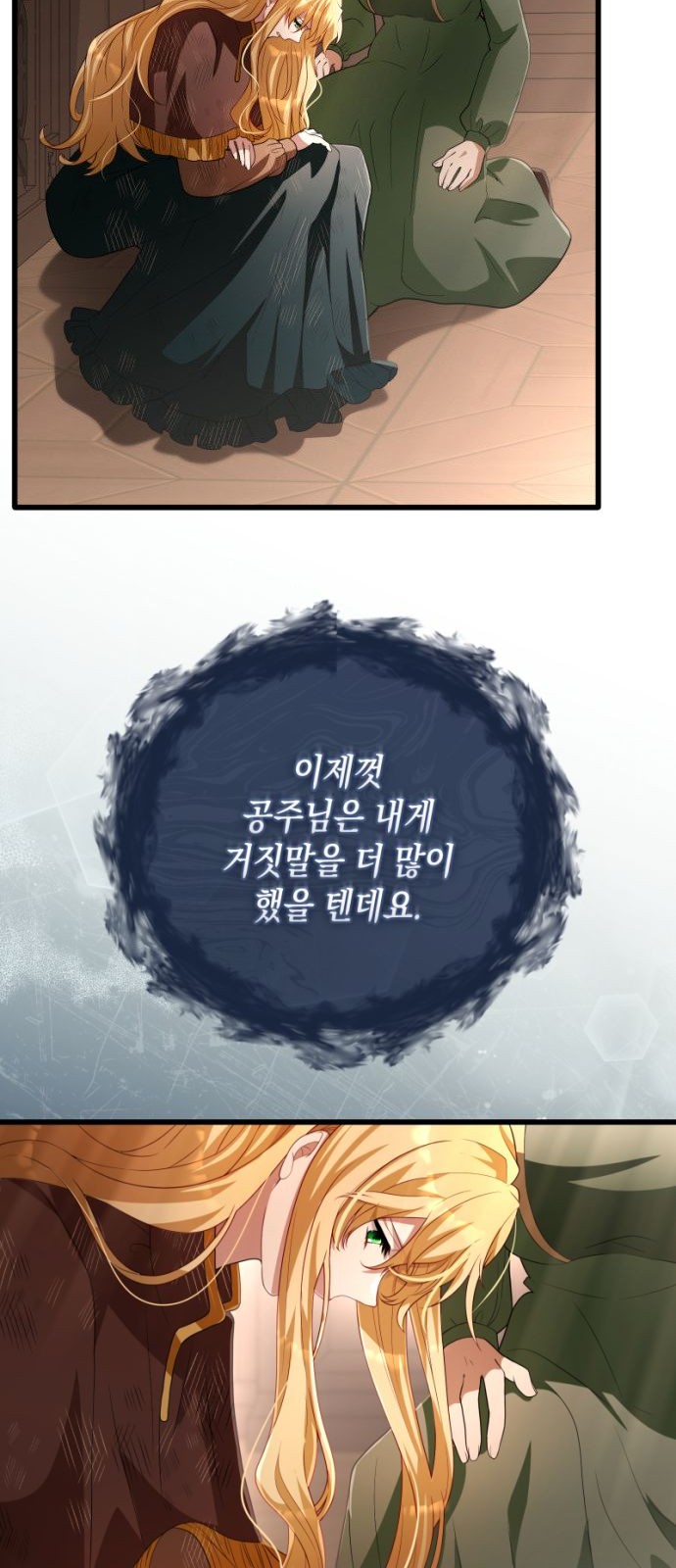 63 페이지