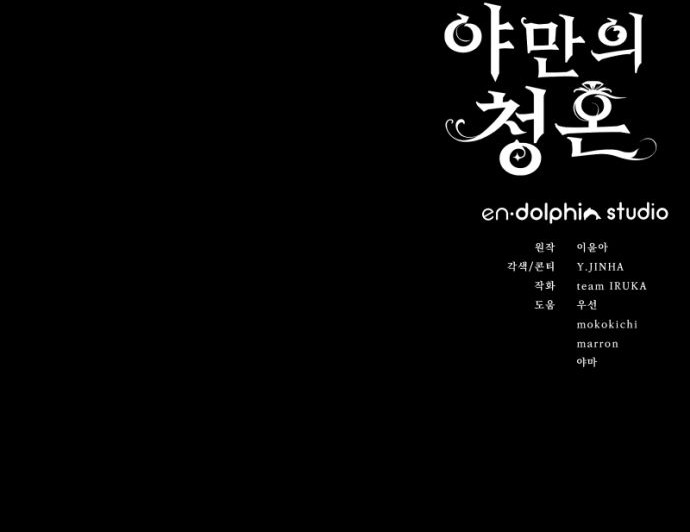 69 페이지