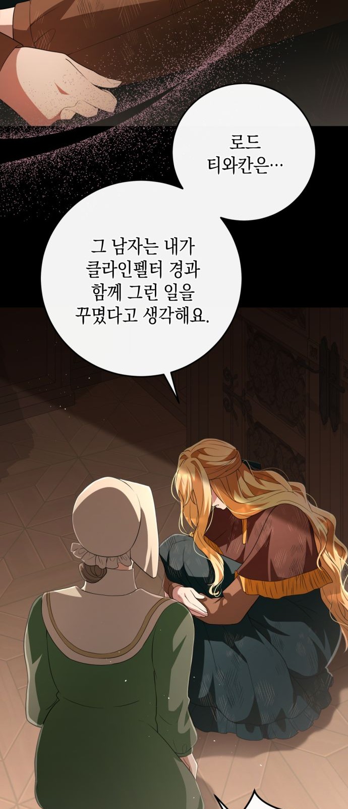 12 페이지