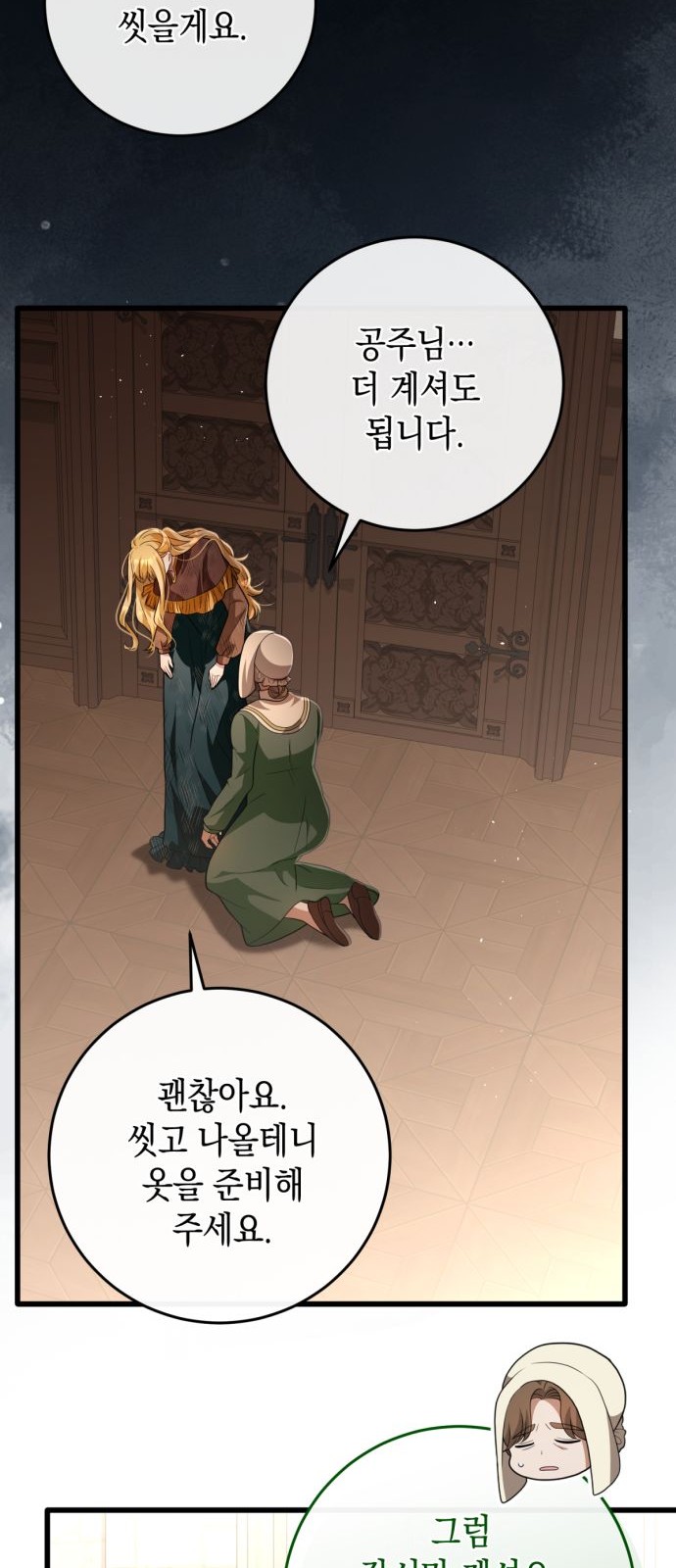 27 페이지