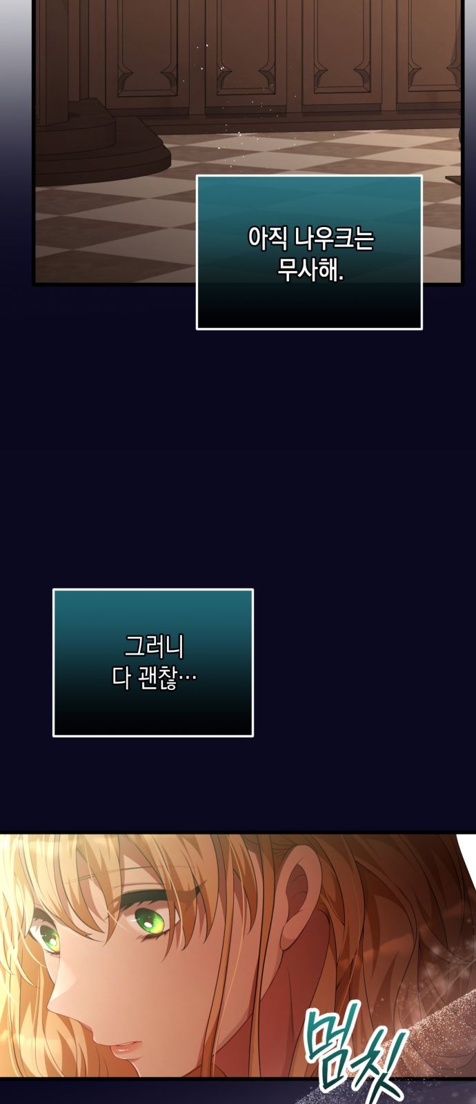 31 페이지
