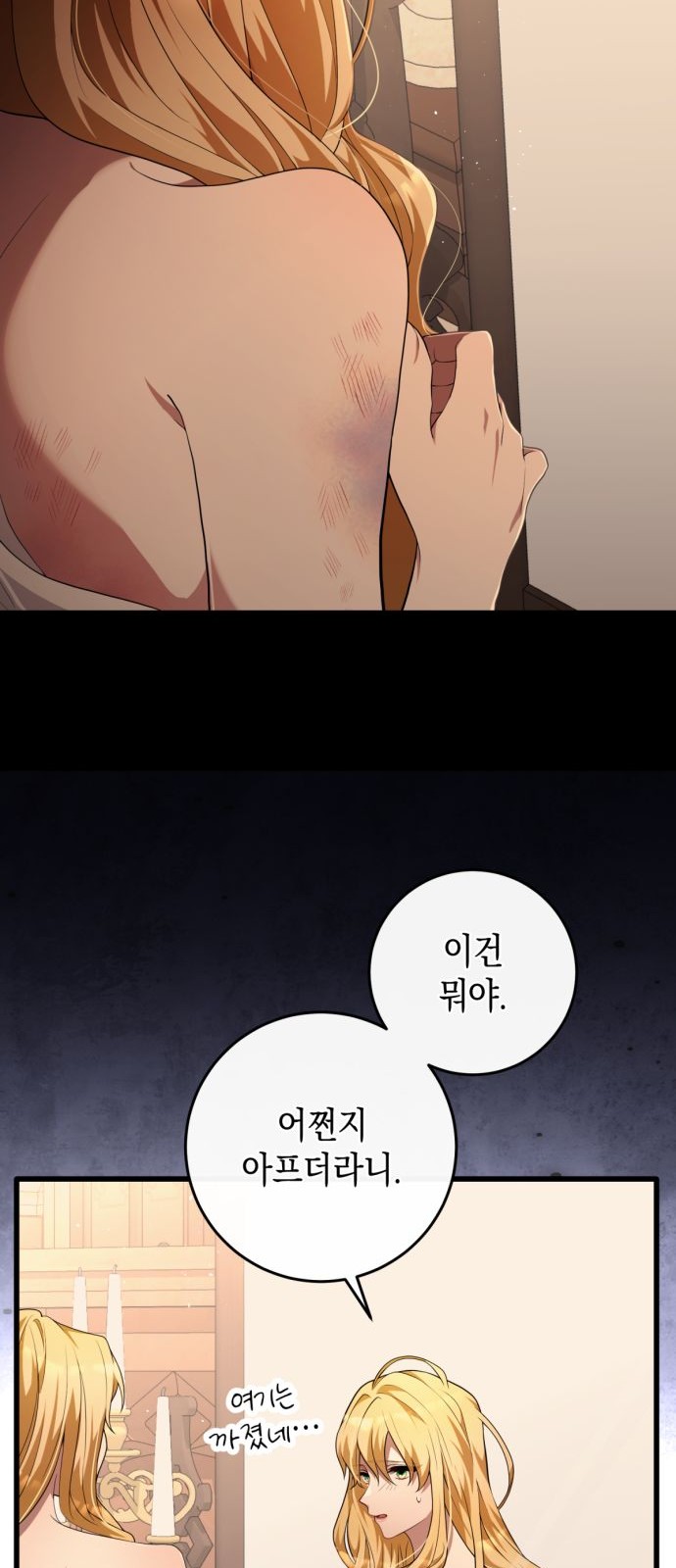 39 페이지