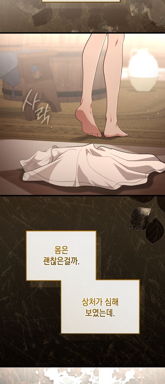 43 페이지