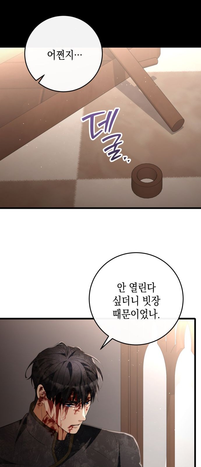 52 페이지