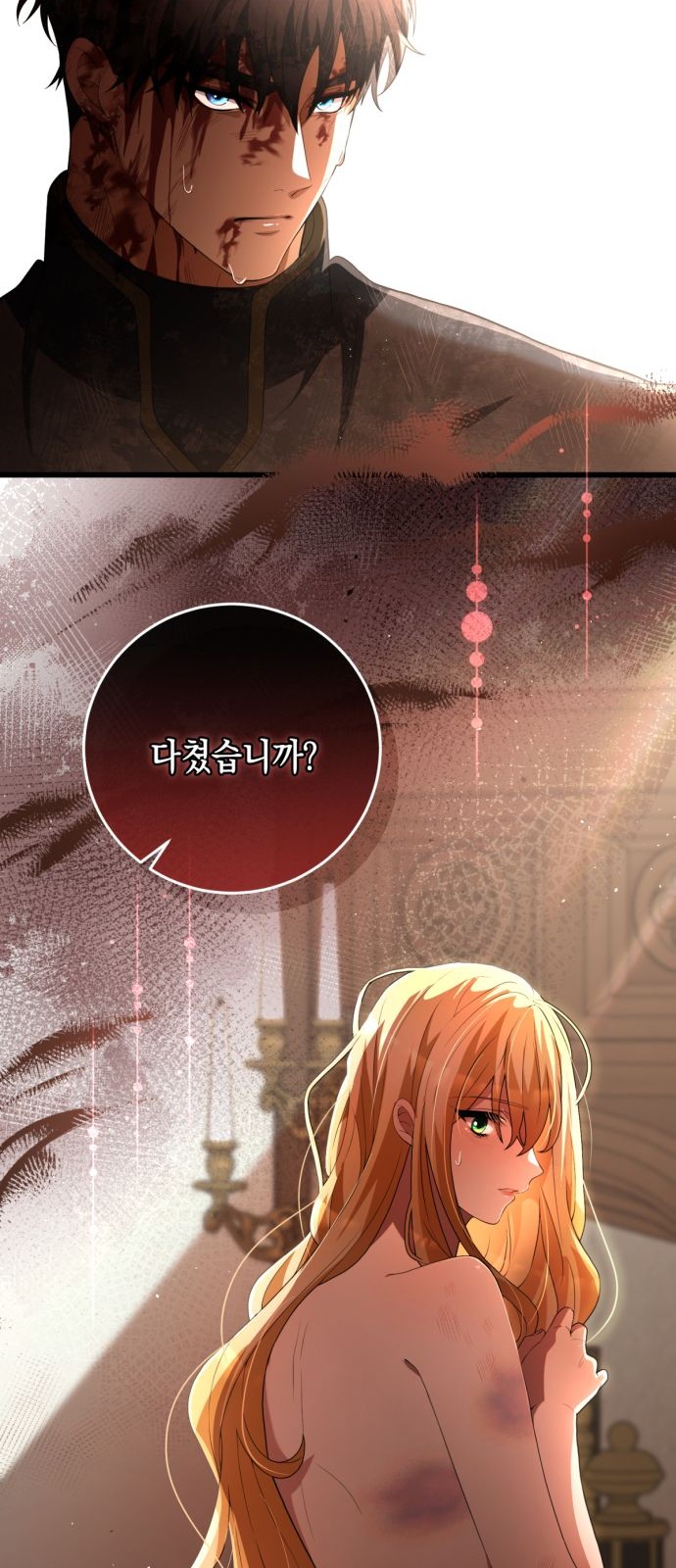55 페이지