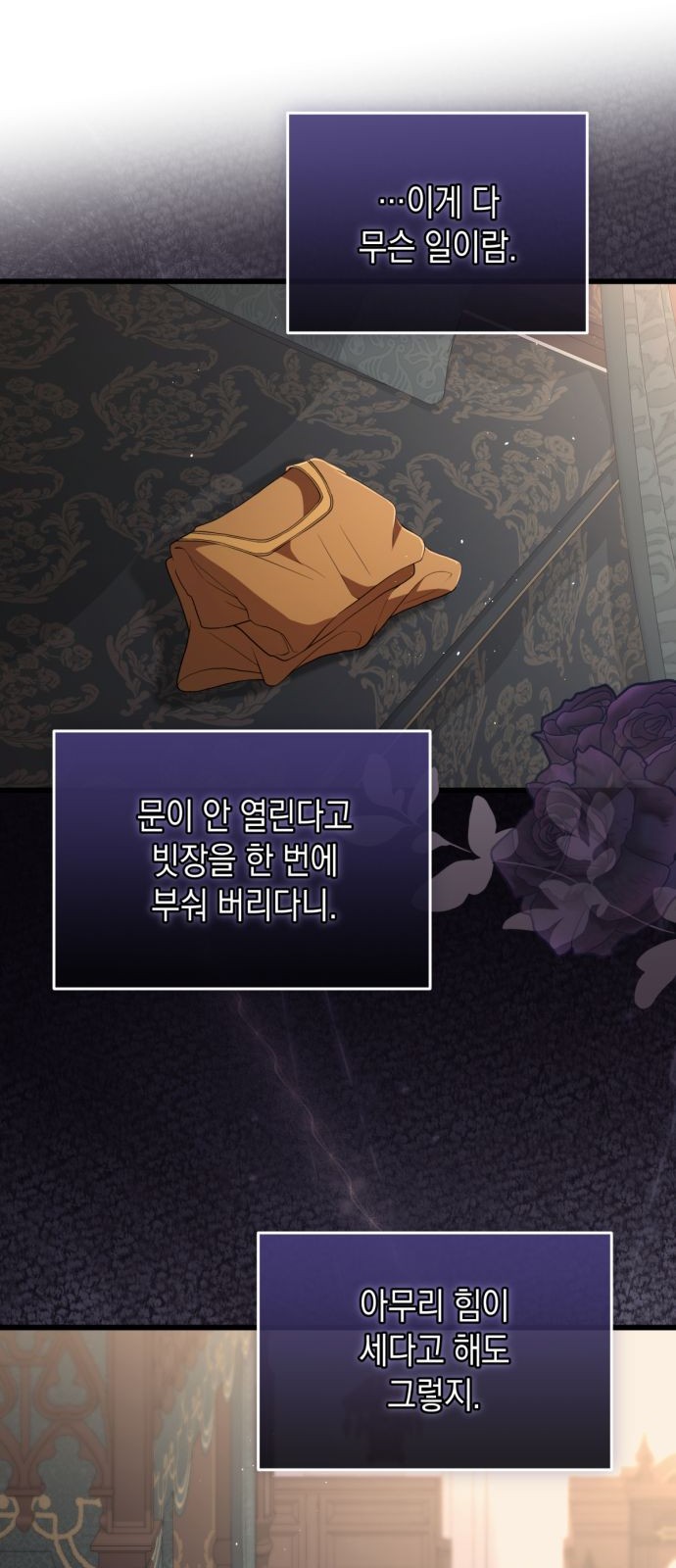 63 페이지