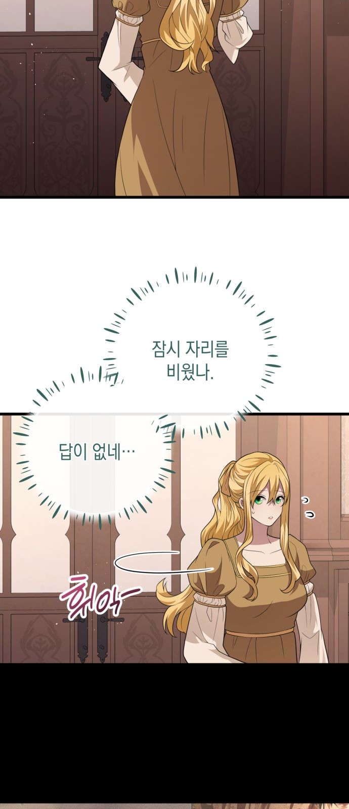 70 페이지