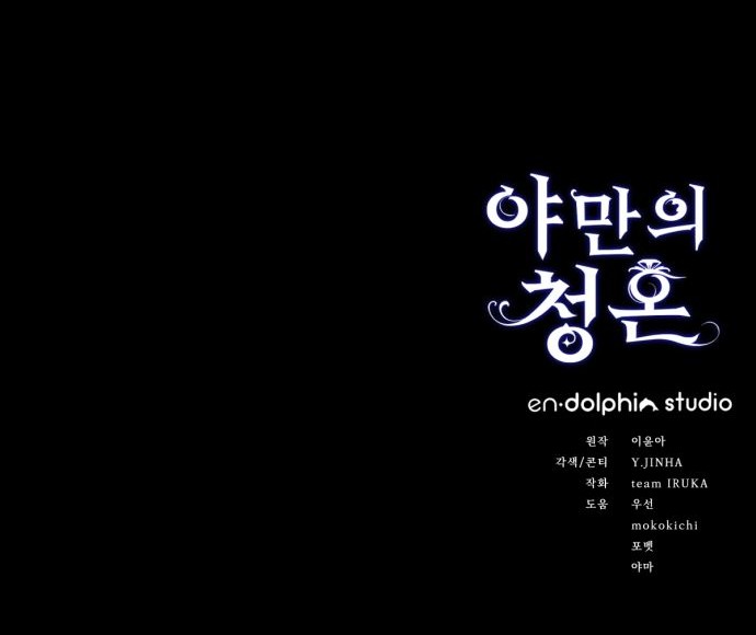 77 페이지