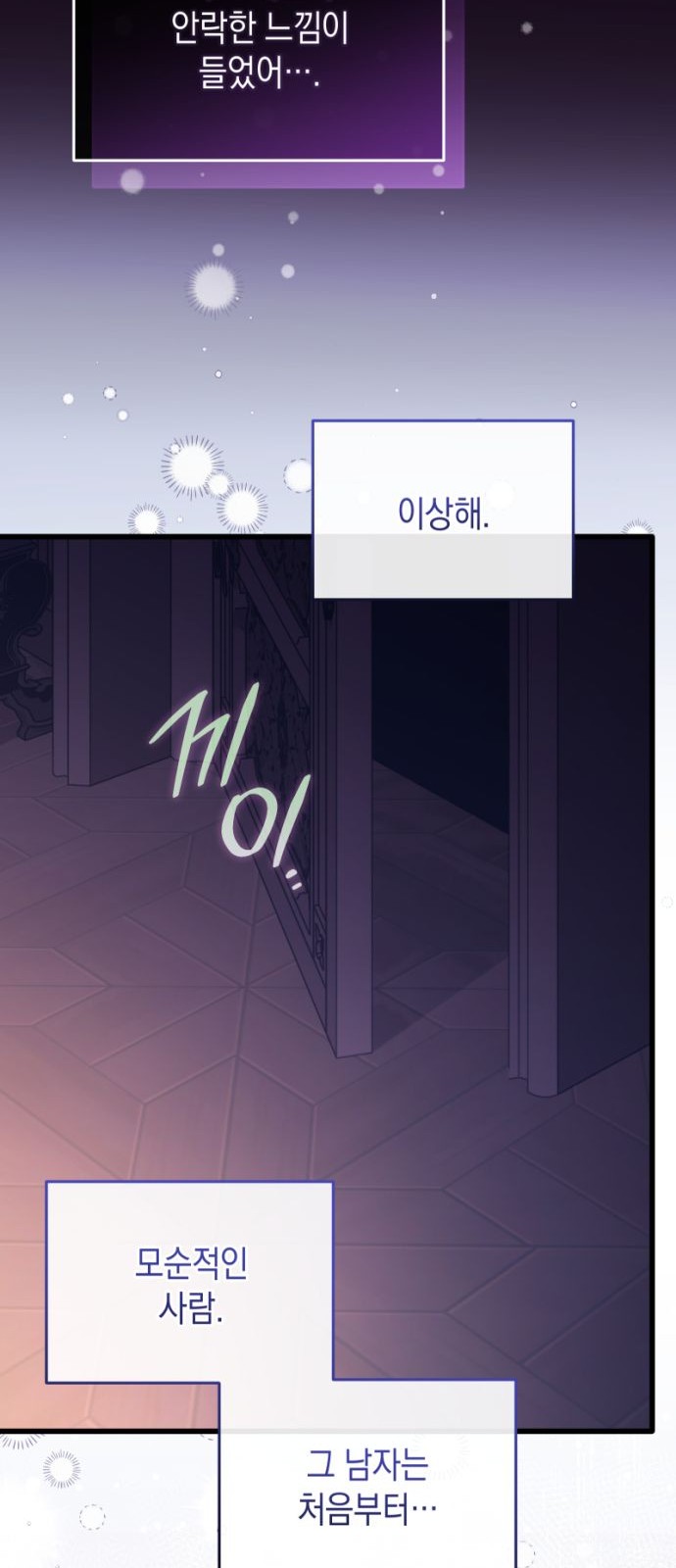 29 페이지