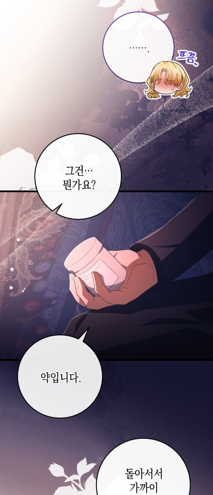 38 페이지