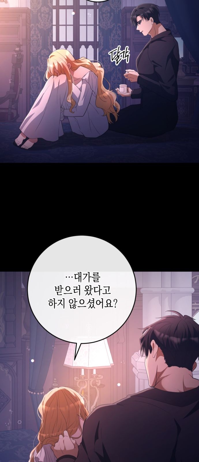 45 페이지