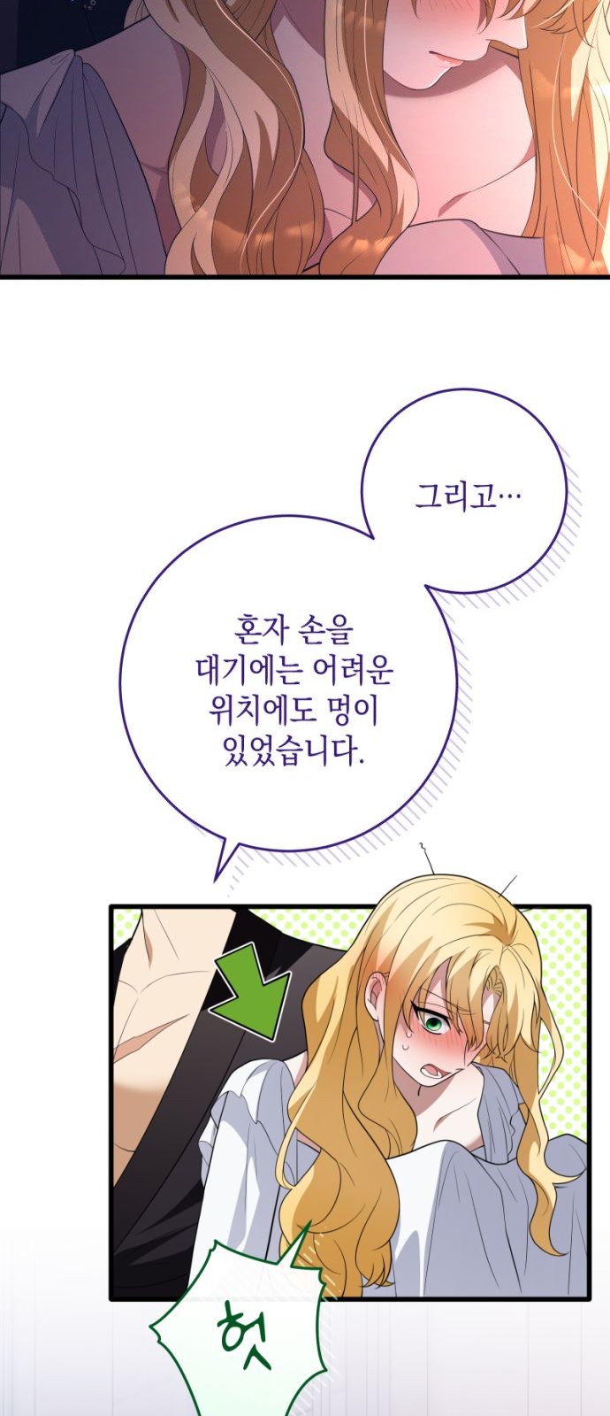51 페이지