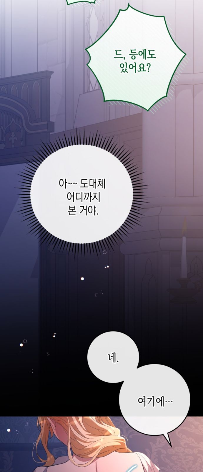 52 페이지