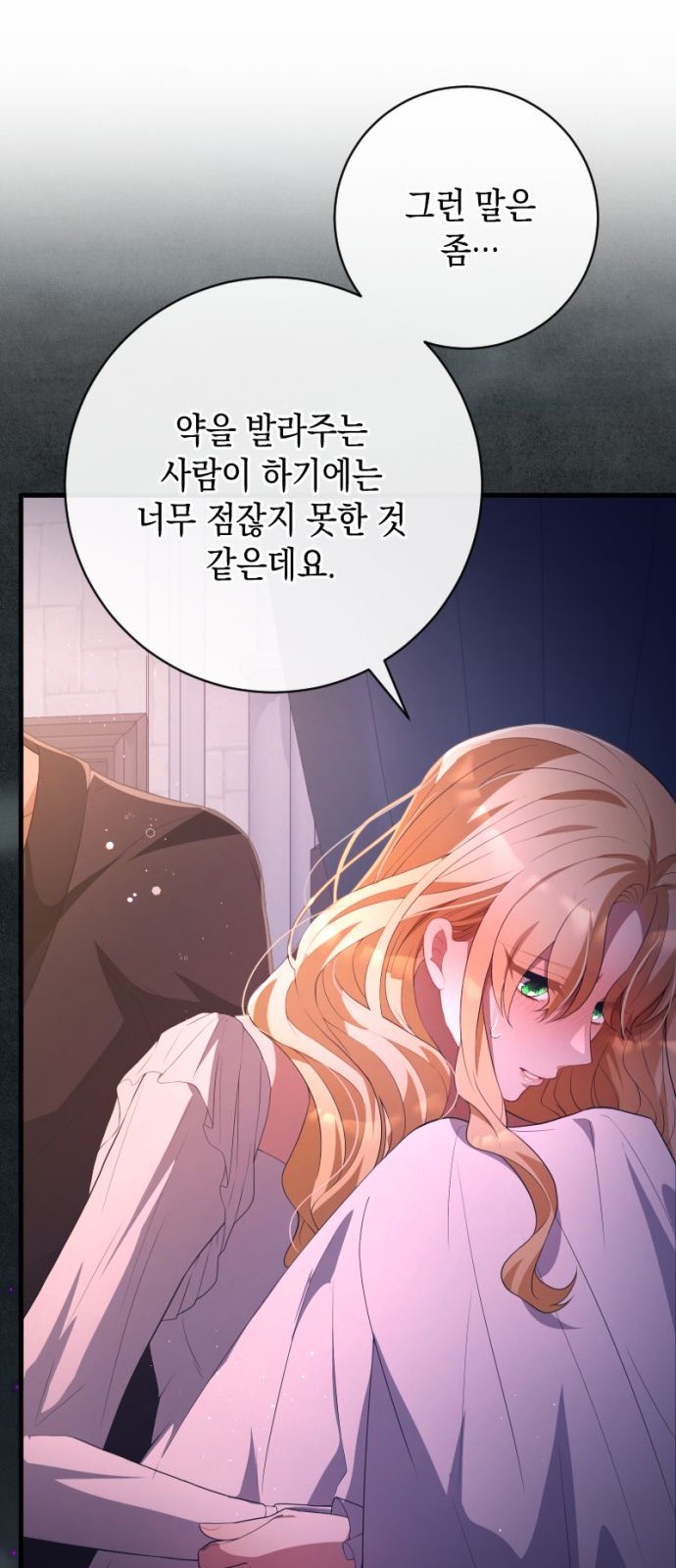 60 페이지