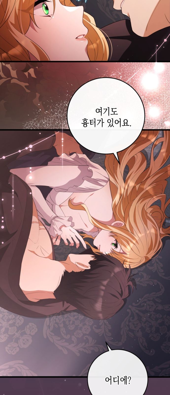 60 페이지