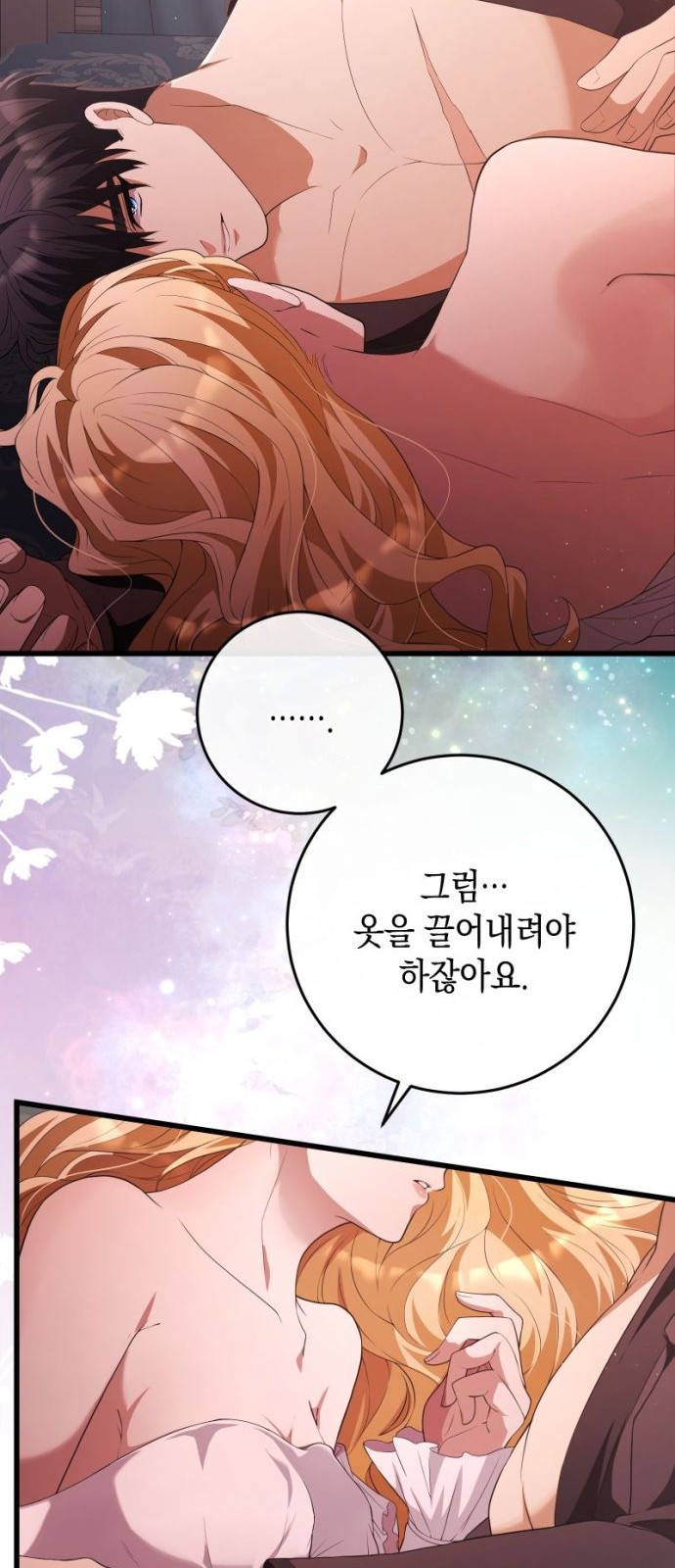 66 페이지