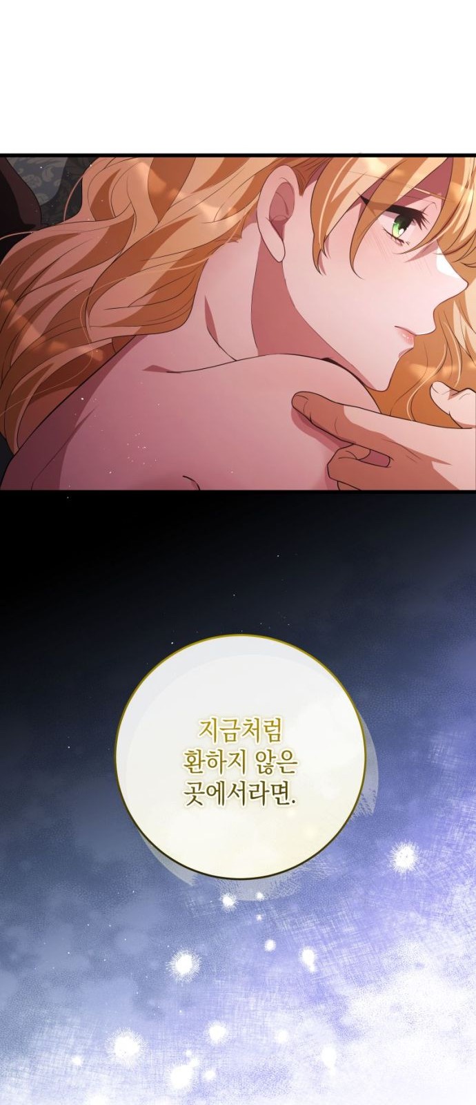 69 페이지
