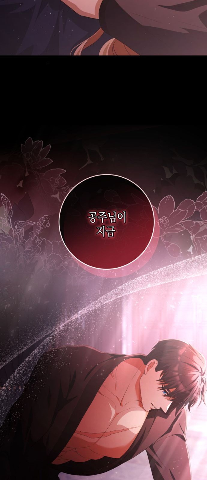 71 페이지