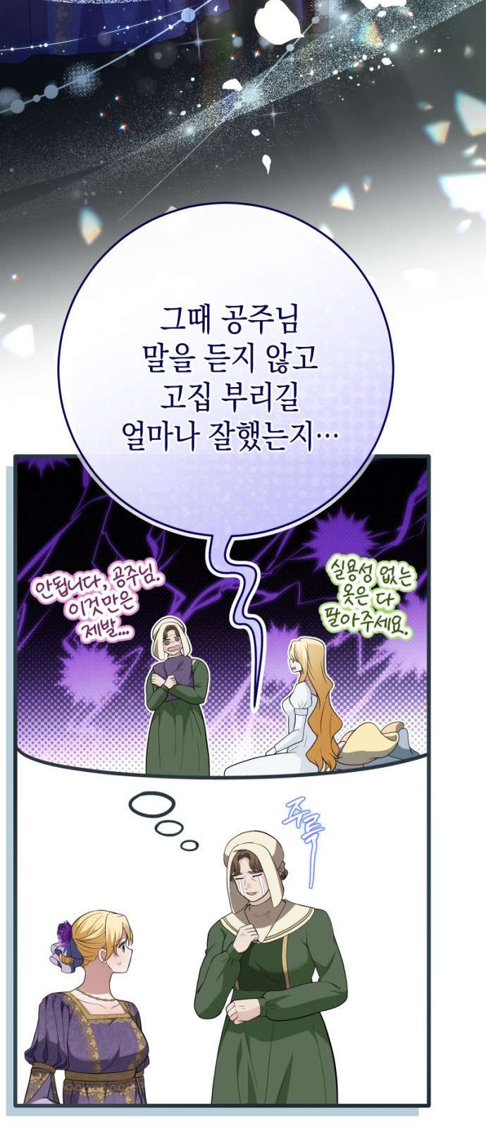 50 페이지