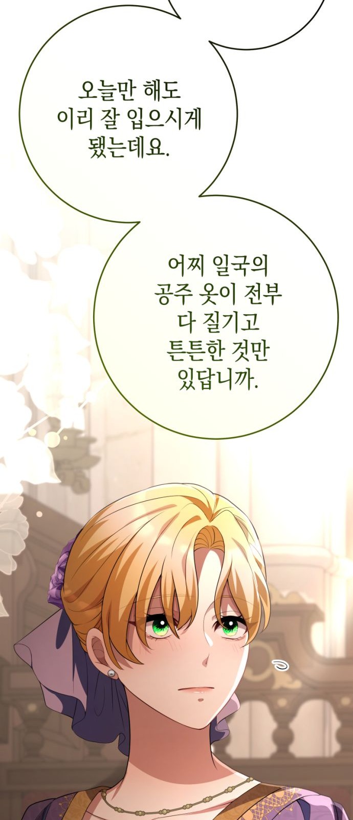 52 페이지