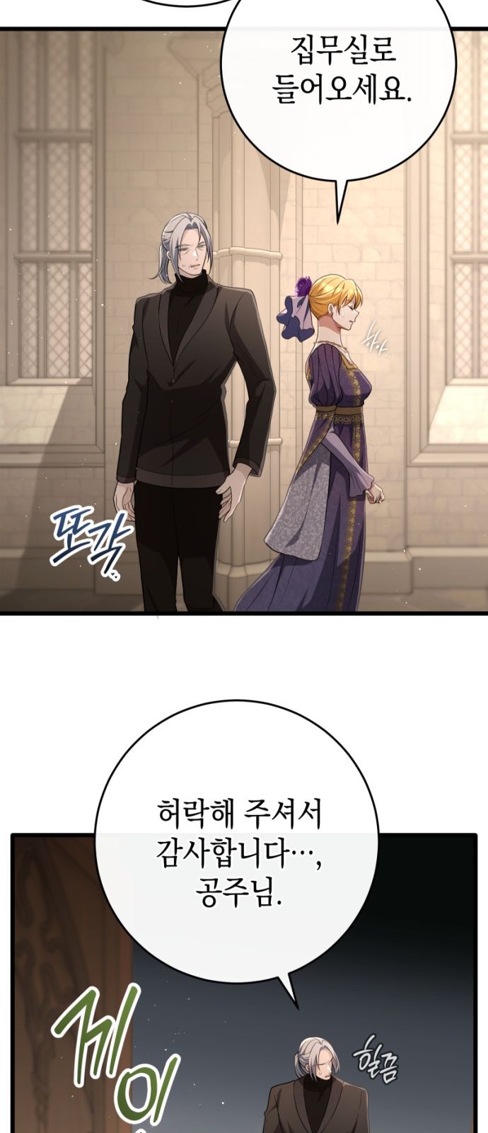 73 페이지