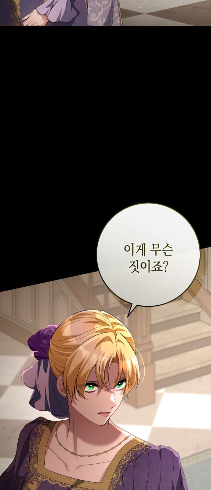 77 페이지