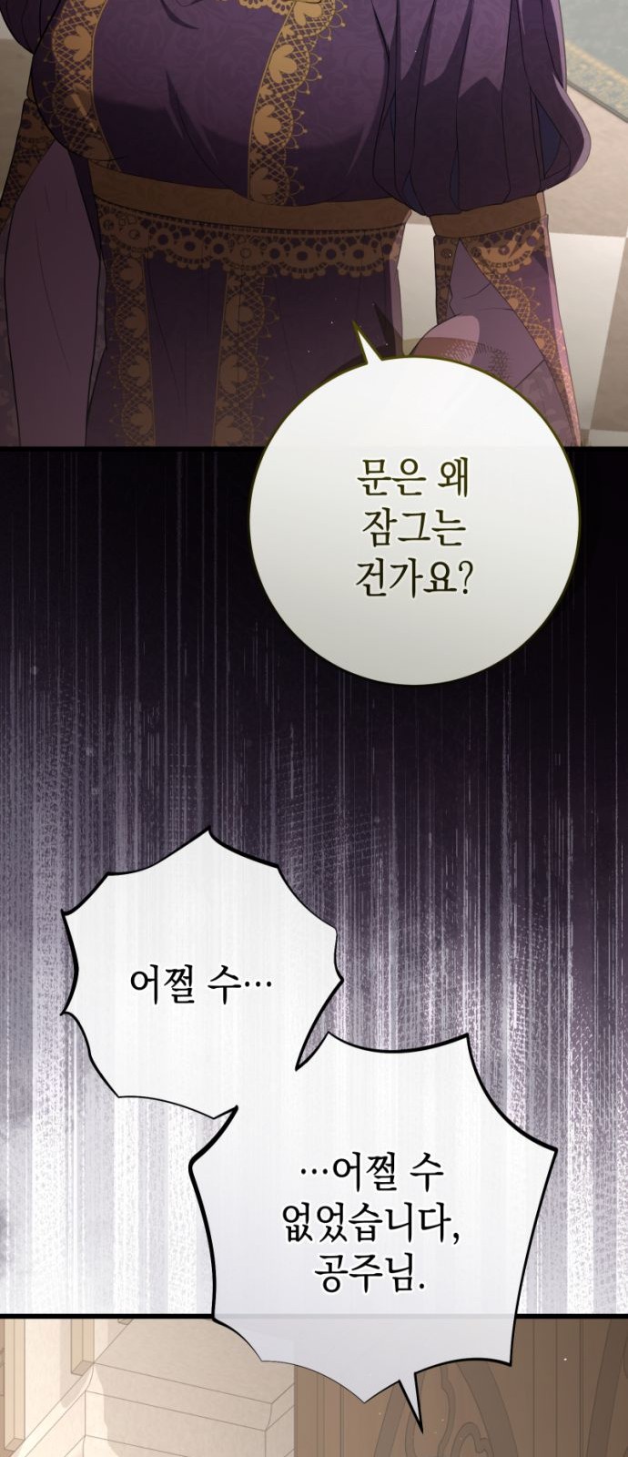 78 페이지