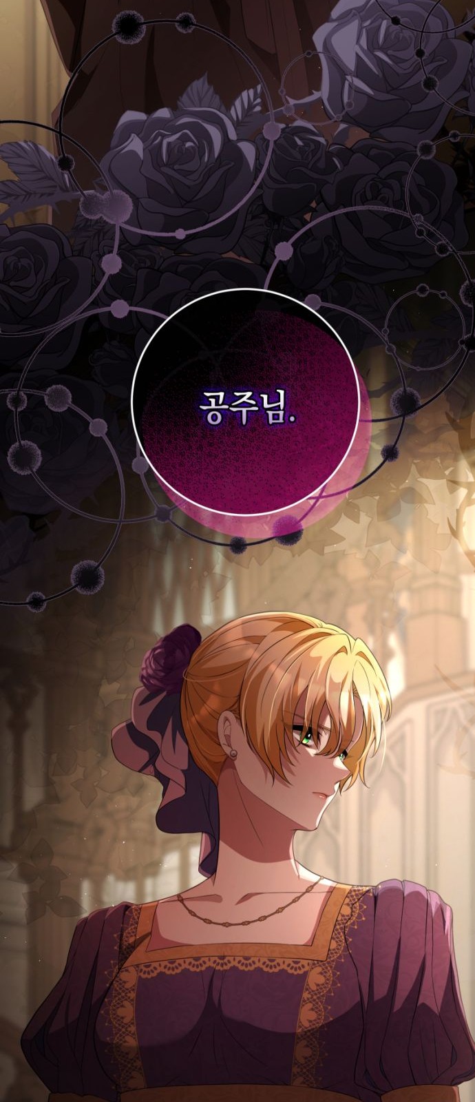 81 페이지